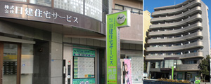 会社概要