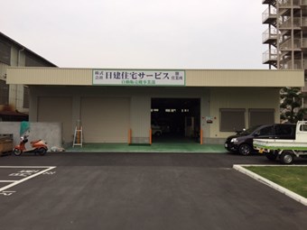 佃営業所